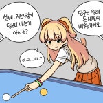 Pgr21 - 나 당구칠 줄 모르는데... 괜찮아 내가 가르쳐줄게 
