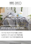 한스데코 보타닉 스프레드 3세트_ 킹 | 홈쇼핑모아 [GSMYSHOP] 한스데코 보타닉 스프레드 3세트_ 킹