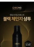 청담스타일 컬러체인지 샴푸 기본세트 | 홈쇼핑모아 [GSMYSHOP] 청담스타일 컬러체인지 샴푸 기본세트