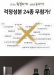 청담스타일 컬러체인지 샴푸 기본세트 | 홈쇼핑모아 [GSMYSHOP] 청담스타일 컬러체인지 샴푸 기본세트