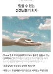 The-K 예다함 수 495 | 홈쇼핑모아 [GSMYSHOP] The-K 예다함 수 495