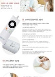 이탈리아 이메텍 2인용 전기요 플리즈 H5613(인텔리히팅조절기) - GS SHOP [GS SHOP] 이탈리아 이메텍 2인용 전기요 플리즈 H5613... 