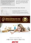 이탈리아 이메텍 2인용 전기요 플리즈 H5613(인텔리히팅조절기) - GS SHOP [GS SHOP] 이탈리아 이메텍 2인용 전기요 플리즈 H5613... 