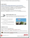 이탈리아 이메텍 2인용 전기요 플리즈 H5613(인텔리히팅조절기) - GS SHOP [GS SHOP] 이탈리아 이메텍 2인용 전기요 플리즈 H5613... 