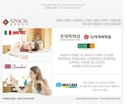 이탈리아 이메텍 2인용 전기요 플리즈 H5613(인텔리히팅조절기) - GS SHOP [GS SHOP] 이탈리아 이메텍 2인용 전기요 플리즈 H5613... 