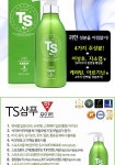 [TS] 올뉴 티에스 샴푸 (샴푸구성) | 홈쇼핑모아 [TS] 올뉴 티에스 샴푸 (샴푸구성) - 홈쇼핑모아~가장 정확한 방송 편성표