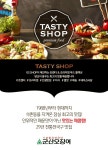 [군산오징어]오징어/오삼/오낙/오닭/쭈삼 불고기 5팩 - GS SHOP [GS SHOP] [군산오징어]오징어/오삼/오낙/오닭/쭈삼 불고기 5팩