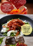 [군산오징어]오징어/오삼/오낙/오닭/쭈삼 불고기 5팩 - GS SHOP [GS SHOP] [군산오징어]오징어/오삼/오낙/오닭/쭈삼 불고기 5팩