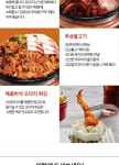 [군산오징어]오징어/오삼/오낙/오닭/쭈삼 불고기 5팩 - GS SHOP [GS SHOP] [군산오징어]오징어/오삼/오낙/오닭/쭈삼 불고기 5팩
