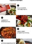 [군산오징어]오징어/오삼/오낙/오닭/쭈삼 불고기 5팩 - GS SHOP [GS SHOP] [군산오징어]오징어/오삼/오낙/오닭/쭈삼 불고기 5팩
