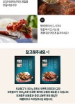 [군산오징어]오징어/오삼/오낙/오닭/쭈삼 불고기 5팩 - GS SHOP [GS SHOP] [군산오징어]오징어/오삼/오낙/오닭/쭈삼 불고기 5팩