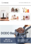 애견이동가방 도도 칼라 앞가방-엣독 - GS SHOP [GS SHOP] 애견이동가방 도도 칼라 앞가방-엣독
