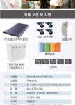 방송동일구성![담아드림 시즌2] 특허받은 분리수거함+롤백 3년치(4롤+8롤) | 홈쇼핑모아 방송동일구성![담아드림 시즌2] 특허받은 분리수거함...