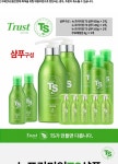TS 뉴프리미엄 티에스 샴푸 핵심구성 - GS SHOP [GS SHOP] TS 뉴프리미엄 티에스 샴푸 핵심구성