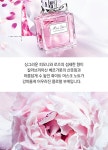[DIOR] 미스 디올 블루밍 부케 오 드 뚜왈렛 50ml - GS SHOP [GS SHOP] [DIOR] 미스 디올 블루밍 부케 오 드 뚜왈렛 50ml