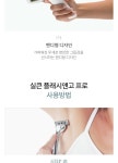 실큰 플래시앤고 프로 제모 의료기기 H3220 (사용 횟수 제한없음)... 실큰 플래시앤고 프로 제모 의료기기 H3220 (사용 횟수 제한없음)