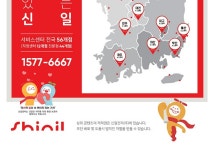 21년출시 최신최고급형 써큘레이터 air S7 NEW 신일... 최신최고급형 써큘레이터 air S7 NEW 신일 BLDC서큘레이터 air S7 오프블랙 2대