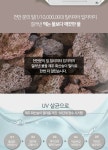 [쁘띠플] 라이트 캡형 80매 x 20개입세트 | 홈쇼핑모아 [GSMYSHOP] [쁘띠플] 라이트 캡형 80매 x 20개입세트