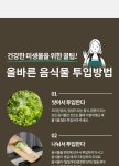 음쓰 이제 린클하세요~ 린클 음식물처리기(RC02) + 비스카 2in1 미니그릴 | 홈쇼핑모아 [GSSHOP] 음쓰 이제 린클하세요~ 린클... 