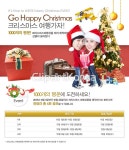 (주) __적합한콘텐츠,남자,리본,방울,비행기,사람,선물,선물상자,여자,여행,여행가방,여행사,웹사이트,웹소스,이벤트,장식,커플,크리스마스... 