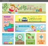 사람없음,세명,수박,수영복,아이스크림,아이스크림콘,여름,여름방학,여자어린이,여행,여행가방,여행사,웃음,웹사이트,웹소스,웹콘텐츠,이벤트... 