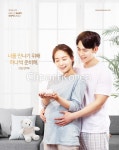 설렘,신발,신혼,어른,여자,의료뷰티,임신,젊은남자,젊은여자,정면,준비,청년,출산장려,커플,파자마,포옹,한국인,함께함,합성이미지,행복,화목
