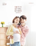 미소,부부,사람,사랑,상반신,신혼,어른,여자,의료뷰티,임신,젊은남자,젊은여자,정면,청년,출산장려,커플,포옹,한국인,함께함,합성이미지,행복,화목