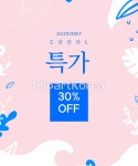 일러스트 - 클립아트코리아 :: 통로이미지(주) 계절,광고,단순,무늬,백그라운드,분홍색,사람없음,쇼핑,야자잎,여름,이벤트,일러스트,파스텔... 