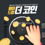 합성·편집 - 클립아트코리아 :: 통로이미지(주) 가상화폐,경제,고해상,돈,동전,비트코인,성공,손,신체,이벤트,이익,재테크,투자,합성이미지