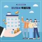 일러스트 - 클립아트코리아 :: 통로이미지(주) __tr2022,건축물,기쁨,남자,돈,동전,미래,복지,부동산,빌라,사람,세명,손,신체,여자,일러스트,전월세... 