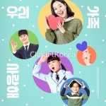 20-24세,25-29세,6세,8세,OK,__tr2023,__의료뷰티모델,가족,고해상,기쁨,남자... 책,청년,타이포그라피,하트,한국인,함께함,합성이미지,행복,화목