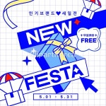 웹·모바일 - 클립아트코리아 :: 통로이미지(주) SNS배너,광고,낙하산,마케팅,모바일템플릿,문자,블루,사람없음,상자,선물,선물상자,쇼핑,영어... 