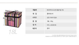 포시즌 캠핑가방 18L - 사는 게 즐겁다! 롯데닷컴