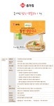 [종가집] 찰진 생칼국수 1kg