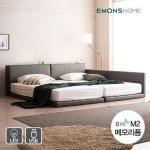 루밍 LED 저상형 패밀리침대 SS+SS (8H M2 메모리폼) - NS홈쇼핑  루밍 LED 저상형 패밀리침대 SS+SS (8H M2 메모리폼) - NS홈쇼핑
