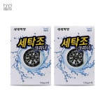 [세제혁명]찌든때 싹! 세탁조크리너 1+1 - NS홈쇼핑
