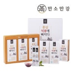 만소만강 홍삼 석류에 빠지다 1세트 - NS홈쇼핑