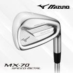 미즈노코리아 정품/ MX-70 SM 아이언 (경량스틸,8i) - NS홈쇼핑