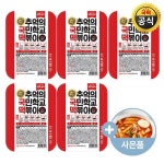 추억의 국민학교 떡볶이 매운맛 5팩+기획구성 - NS홈쇼핑