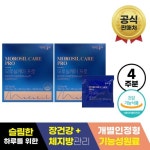 (etv)모로실케어 프로 2박스 (4주분)_유통기한 23.12 - NS홈쇼핑
