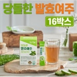 당돌한 발효여주 16박스 - NS홈쇼핑