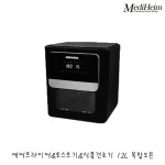 메디하임 컨벡션 멀티 전기오븐 AG86B / 에어프라이어 피자 - NS홈쇼핑