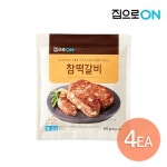 집으로ON 참떡갈비 400g x 4개 - NS홈쇼핑  집으로ON 참떡갈비 400g x 4개 - NS홈쇼핑