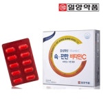 [일양약품] 속편한비타민C(100일분) - NS홈쇼핑