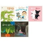 [보림]나비잠 보드북세트(전5권/간질간질+치카치카 하나둘+둘이서둘이서+잡아라잡아라+이렇게자볼까) - NS홈쇼핑