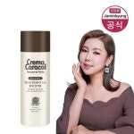 크레마카라콜 스킨 에센셜 부스터 150ml    - NS홈쇼핑  크레마카라콜 스킨 에센셜 부스터 150ml    - NS홈쇼핑