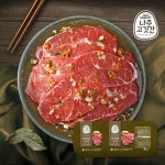 [나주고깃간] 양념 부채살구이 300g x 6팩 / 미국산 - NS홈쇼핑