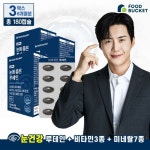[푸드버킷]눈에 좋은 루테인 마리골드꽃추출물 60캡슐(2개월분) 3박스 - NS홈쇼핑 [푸드버킷]눈에 좋은 루테인 마리골드꽃추출물 60캡슐... 