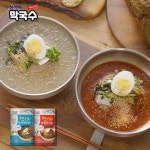 여주맛집 천서리 동치미막국수 912g x 1봉 + 비빔막국수 449g x 1봉(4인분) - NS홈쇼핑