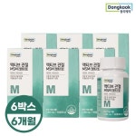 [유통기한 23년 7월] 동국제약 액티브 관절 MSM 1,000mgX60정 6박스 6개월분 - NS홈쇼핑